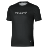 T-Shirt CORE GRAPHIC SHORT SLEEVE TEE -Technologie DryLite & Détails Réfléchissants Mizuno Noir